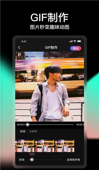 vue视频剪辑app图5