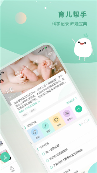 崔玉涛育学园app