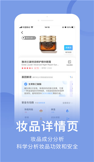 真我app官方版
