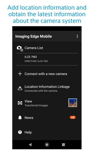 索尼相机连接app(imaging edge mobile)