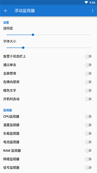 DevCheck专业版