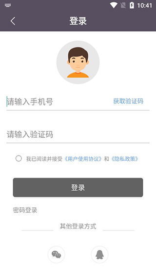 手机电视高清直播官方最新版