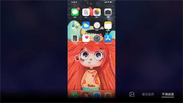傲软投屏tv版