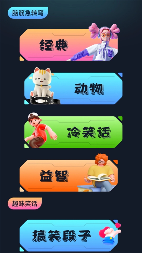 996盒app官方版