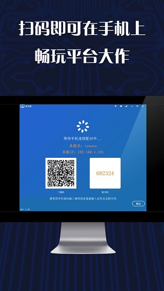串app手机版