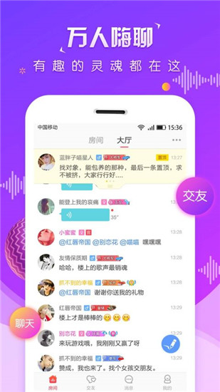 虚拟恋人app