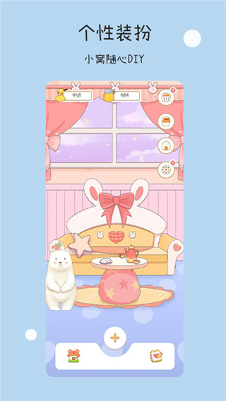 一本手帐app