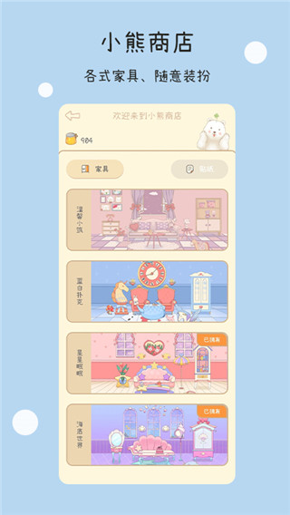 一本手帐app