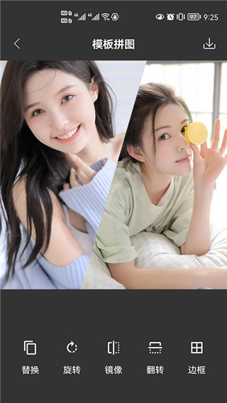 拼图宝app