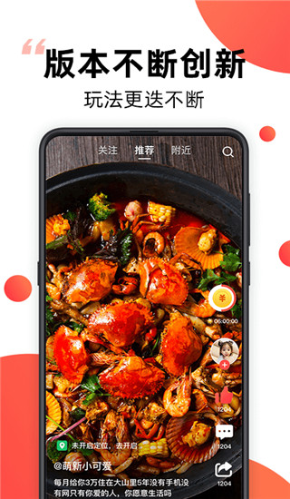 爆米花視頻app圖2