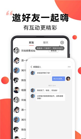 爆米花視頻app圖4