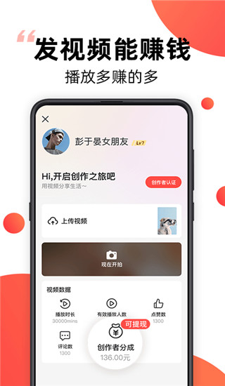 爆米花視頻app圖5