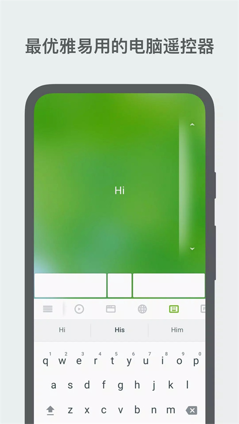 Remote Mouse(無線鼠標(biāo))安卓版圖1