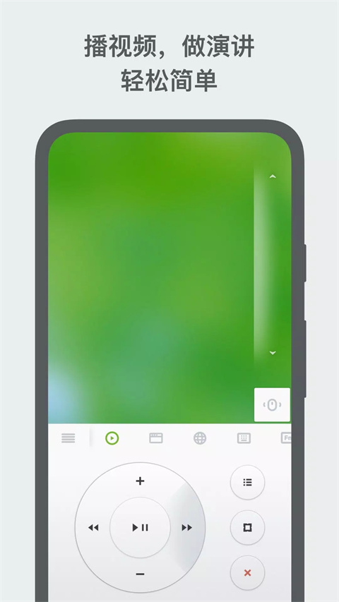 Remote Mouse(無線鼠標(biāo))安卓版圖2