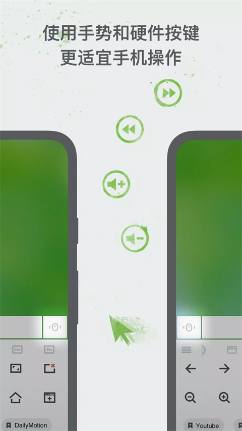 Remote Mouse(無線鼠標(biāo))安卓版圖3
