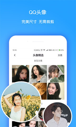 小精靈美化2025最新版圖3