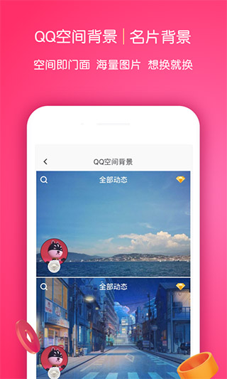 小精靈美化2025最新版圖4