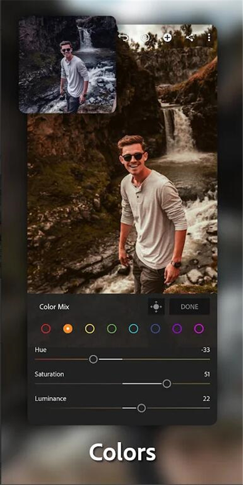 Lightroom高級(jí)版圖1