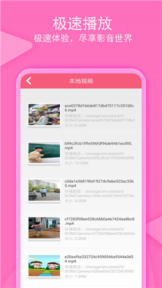 愛追劇app最新版圖2