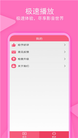 愛追劇app最新版圖3