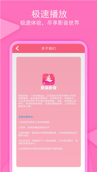 愛追劇app最新版圖4