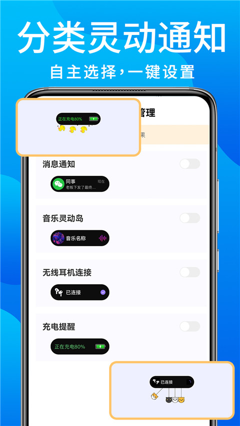 靈動(dòng)鳥app官方版圖2