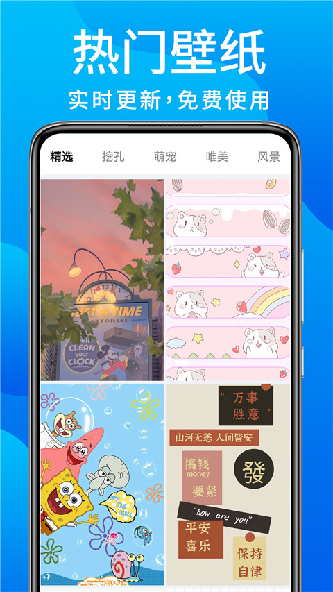 靈動(dòng)鳥app官方版圖3