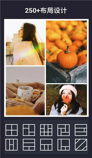 inCollage拼圖軟件app圖2