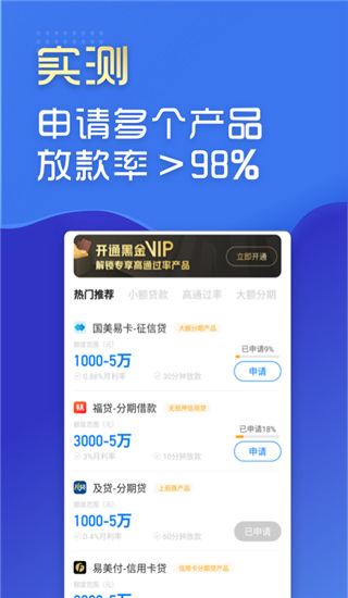 有信錢包app圖4
