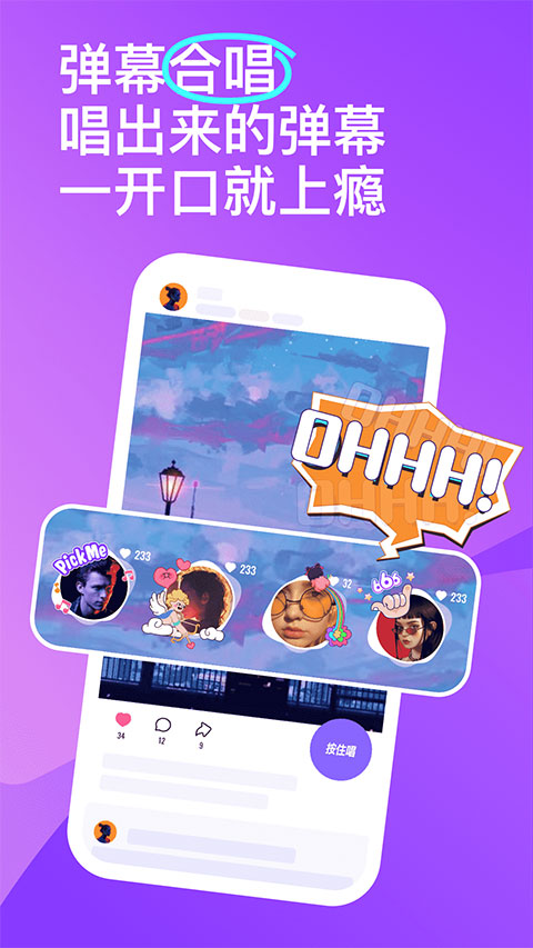 回森app最新版圖1
