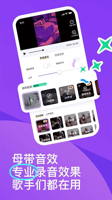 回森app最新版圖2