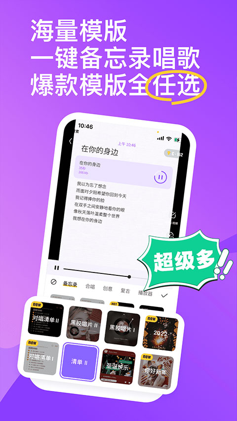 回森app最新版圖3