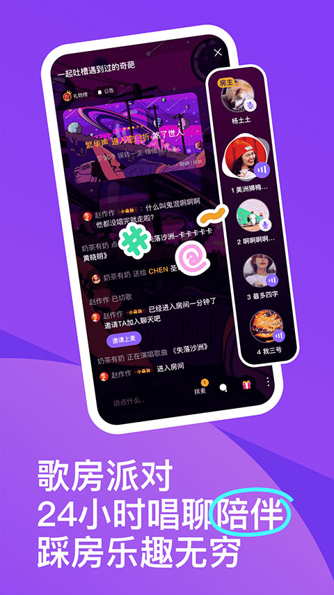 回森app最新版圖4