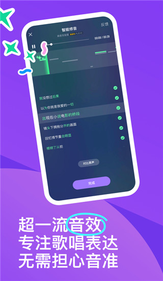 光音app官方版圖5