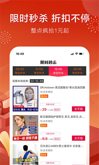 折800app官方正版圖2