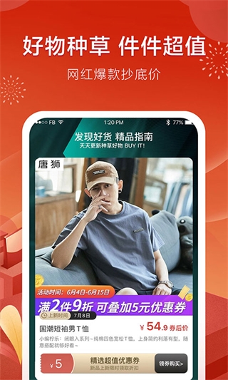 折800app官方正版圖4