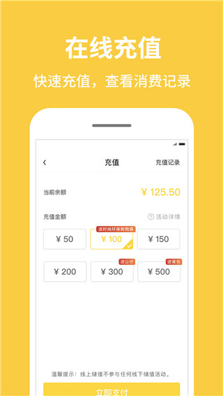 一鳴app圖1