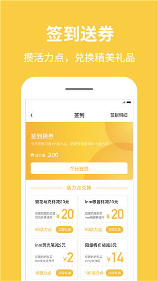 一鳴app圖2