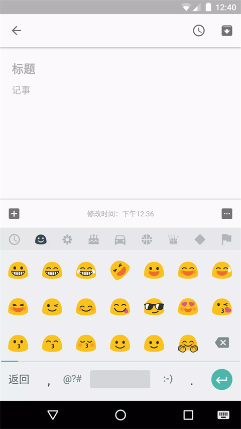 谷歌拼音輸入法手機(jī)版圖5