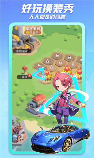 派派app圖4