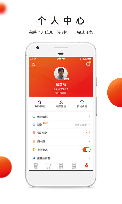 黨建云最新版圖5