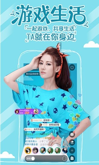 網(wǎng)易CC直播舊版圖1
