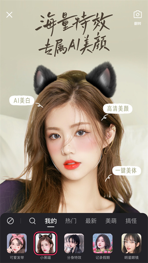手機(jī)快手app官方版圖1