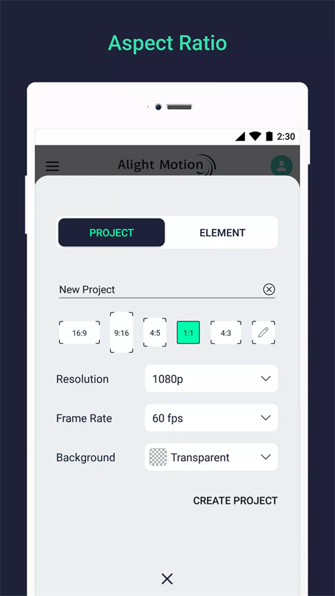 alight motion最新版2025圖2