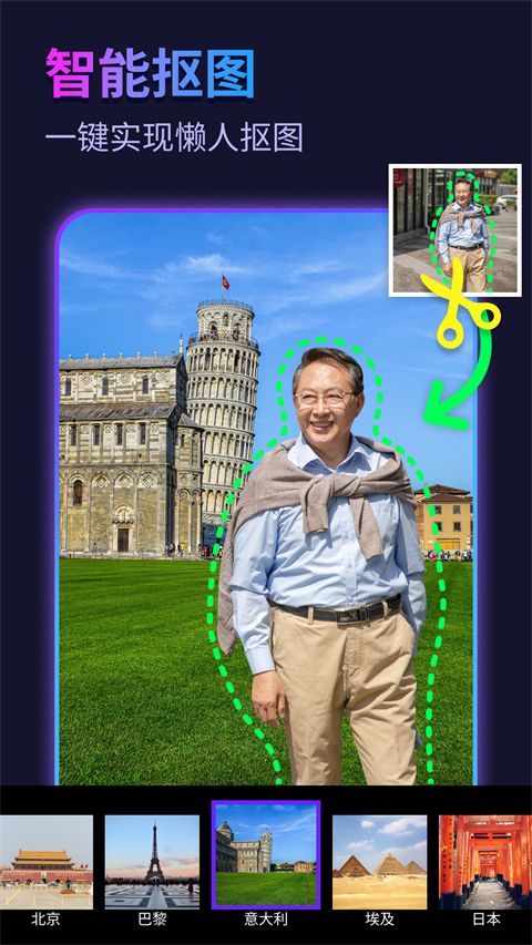 彩虹相機app圖2