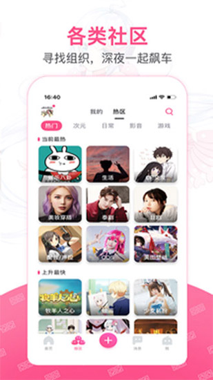 第一弹官方版图3