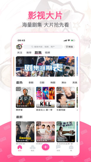 第一弹官方版图4