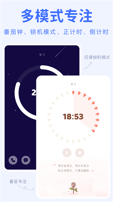 YoYo日常app1