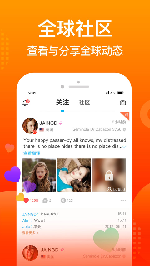 WorldTalk官方正版图5