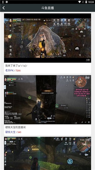 顽皮兔app4